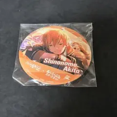 東雲彰人 セガ ラッキーくじ D賞 缶ミラー - メルカリ