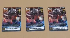 オシロボットカード 非売品 会場イベント限定版 ② 横浜お城expo2023