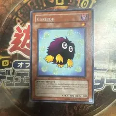 遊戯王 クリボー 絵違い プリシク - メルカリ