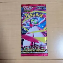 ポケモンカード　ポケカ　メガシンフォニア 1パック　1p バラパック