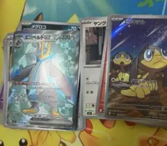 ポケカ　まとめ売り　sr ar
