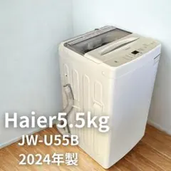 2026年最新】洗濯機 5kgの人気アイテム - メルカリ