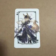 グラサイキッチン トランプ コウ