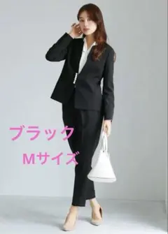 【美品】ホワイトジョーラ ノーカラージャケット テーパードパンツセット Mサイズ