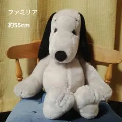 激レア】ファミリア スヌーピー ぬいぐるみ ヴィンテージ レトロ 当時
