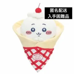 ちいかわクレープくじ A賞 BIGクレープな抱っこぬいぐるみ ちいかわ