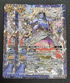 2026年最新】ヴィシューテンの人気アイテム - メルカリ