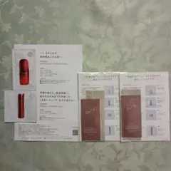 SHISEIDO & p/d トライアルセット