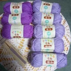 terumi191様 リクエスト 2点 まとめ商品