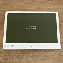 Item thumbnail for item 08ec150f-7d95-4fa1-8066-55b892fa315d