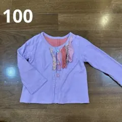 RAG MART COLLECTION カーディガン　100