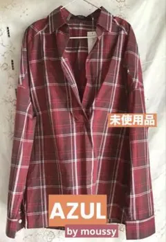 ★ アズールバイマウジー ★ 未使用 長袖シャツ 【タグ付き】