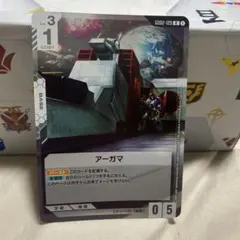 건담 카드 게임 아가마 R