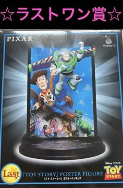 【説明欄ご覧下さい！】ピクサー1番くじ　ラストワン賞 ピクサー 一番くじ ラストワン賞 - メルカリ