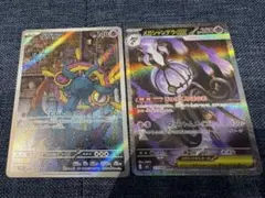 グレイシアEX & テラパゴスEX セット - メルカリ