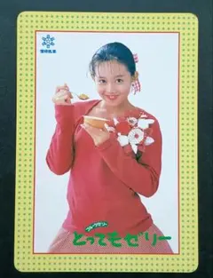 2025年最新】雪印 レトロの人気アイテム - メルカリ