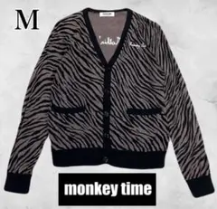 monkey time ユナイテッドアローズ トラ柄カーディガン Mサイズ