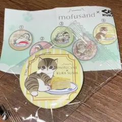 匿名発送　mofusand × くら寿司 缶バッジ