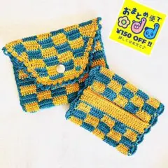 コットン手編み★ポーチ＆ティッシュ★セット（みかん市松）