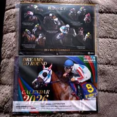 JRA2026カレンダー&南関東4競馬場カレンダー 　2つセット