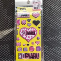 KOGYARU ステッカーシート