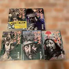 Item thumbnail for item ab990d0c-9bc5-423b-a542-7f14415a7dd0