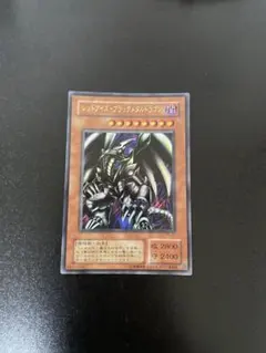 遊戯王 UR レッドアイズ・ブラックメタルドラゴン ＝No.319