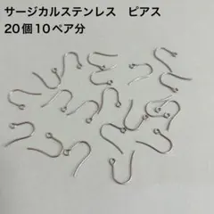 asa様 リクエスト 2点 まとめ商品