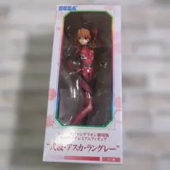 【未開封】SEGA シン・エヴァンゲリオン アスカ・ラングレー フィギュア