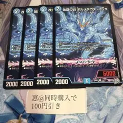 2026年最新】大寝坊春場所の人気アイテム - メルカリ