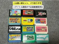 PC-98用 3.5インチFD パッケージコレクション ジャンク 21枚 - メルカリ