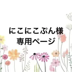 さとちゃん様専用♥️小鳥ちゃん ゆらゆらハーフハウス 特大 オリーブ