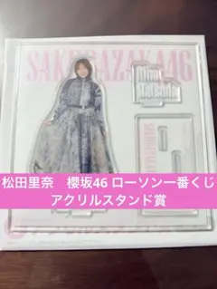 SATO様 リクエスト 2点 まとめ商品