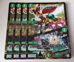 匿名配送 レレディバグーバ ツインパクトマップ プロモ - メルカリ