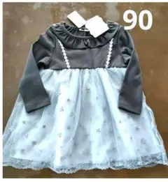 タグ付き新品！90。グレー フリル刺繍ワンピース
