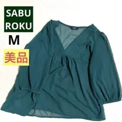 Item thumbnail for item 4f8ed376-25d4-44a0-a6f4-373e3a0e5ee2