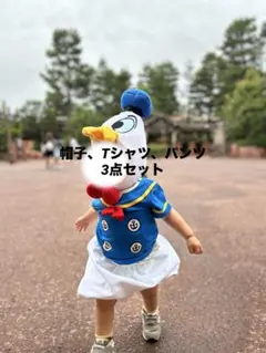 ドナルドなりきり3点セット