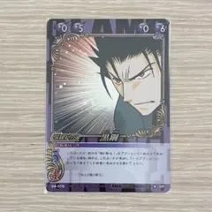 道化の一座 ハット クラウン・クラン 遊戯王 3枚 - メルカリ