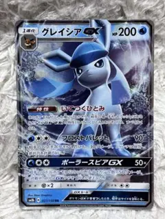 グレイシアGX SSR SM8b GXウルトラシャイニー 215/150 - メルカリ