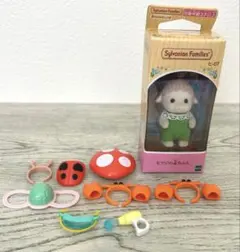 シルバニア　ヒツジの赤ちゃん　小物まとめ売り
