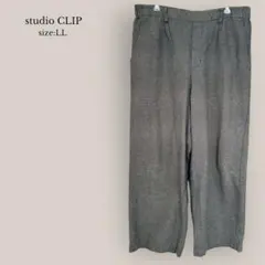 スタディオクリップstudio CLIPワイドストレートパンツ　大きいサイズ