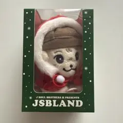 岩田剛典 JSB FOREVER ～ONE～ キャラクターぬいぐるみ 受注限定