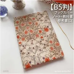 なぉ様 リクエスト 10点 まとめ商品