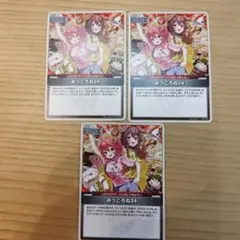 2025年最新】みっころね24 uの人気アイテム - メルカリ