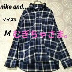 【専用】niko and...　チェック柄シャツ　ネルシャツ　　オーバーサイズ