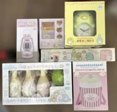 すみっコぐらし　いろいろセット　新品　未使用　未開封