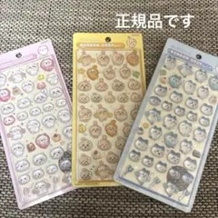 【正規品】ちいかわ　ボンボンドロップシール　３枚セット　はちわれ　うさぎ