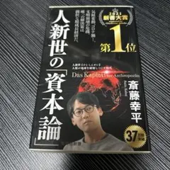 Item thumbnail for item cef8ecab-4d24-4155-b37b-de714307d83d