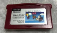 バルーンファイトゲームボーイアドバンス