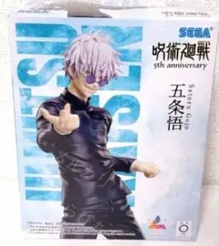 五条悟フィギュア　ラウンドワン限定